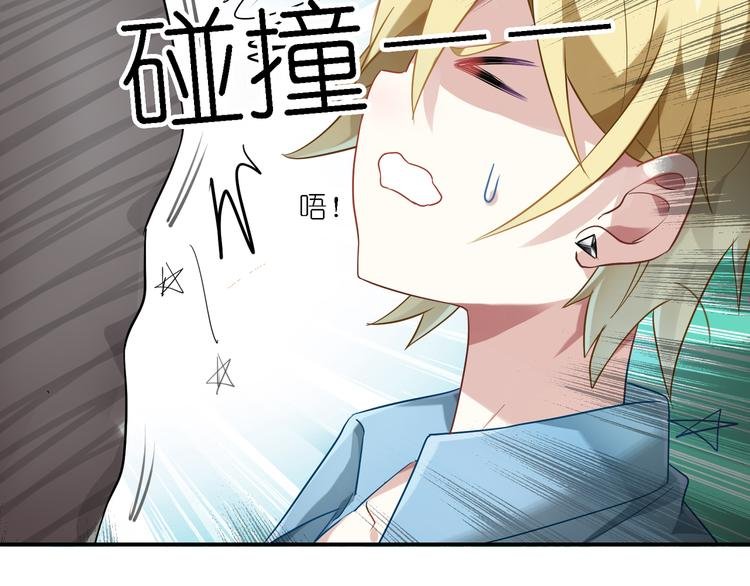 第25话 他想要王子？！