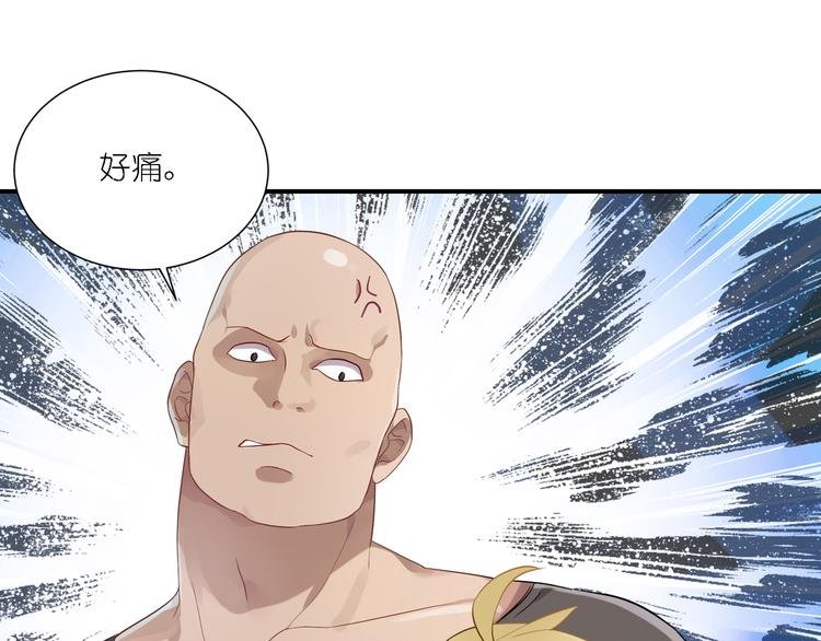 第25话 他想要王子？！