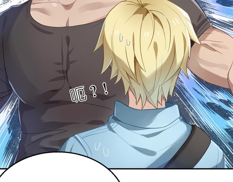 第25话 他想要王子？！