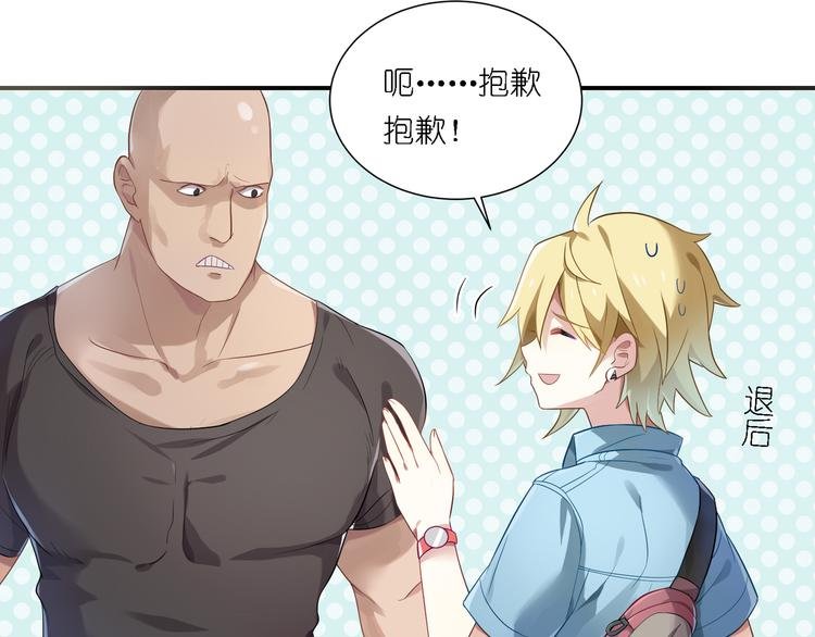 第25话 他想要王子？！