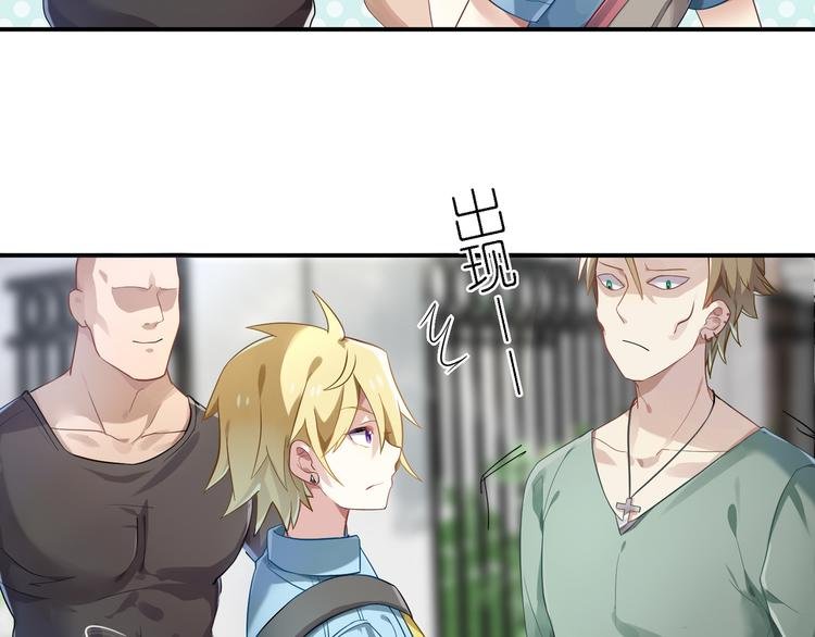 第25话 他想要王子？！
