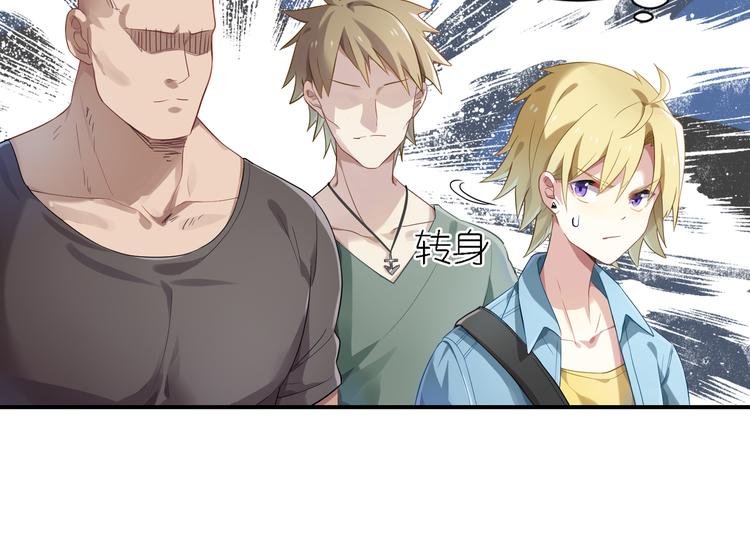 第25话 他想要王子？！