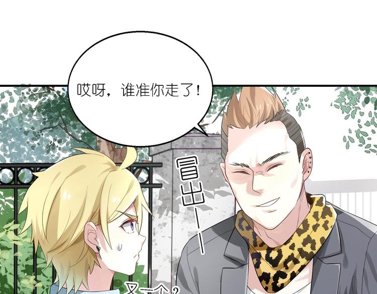 第25话 他想要王子？！