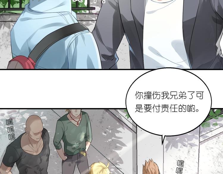 第25话 他想要王子？！