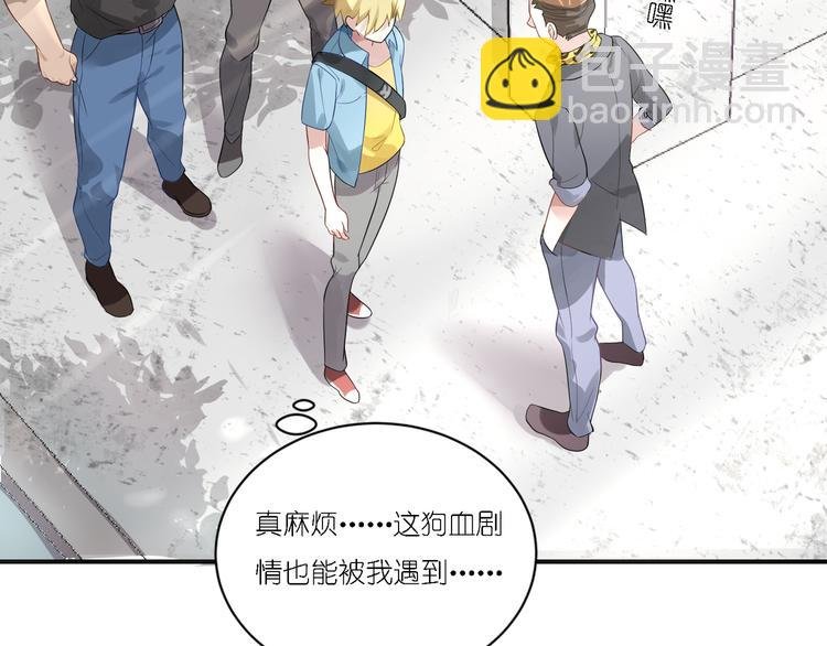 第25话 他想要王子？！