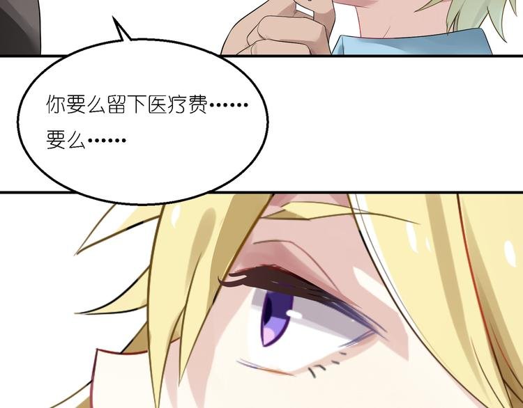 第25话 他想要王子？！