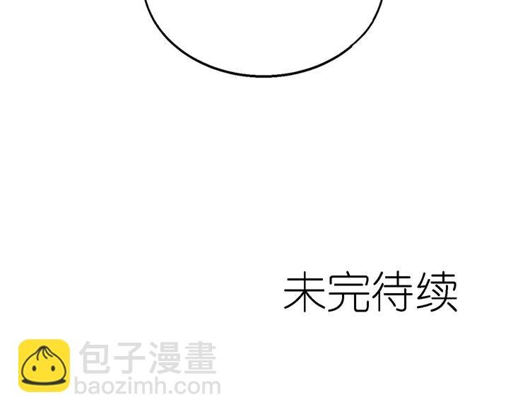 第25话 他想要王子？！