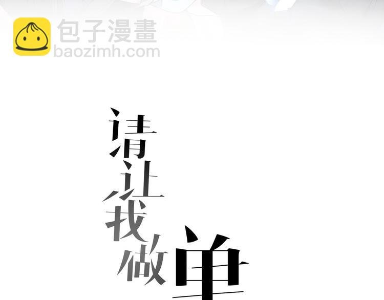 第26话 新套路？