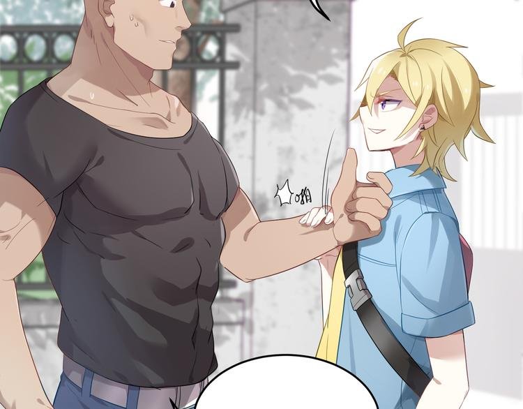 第26话 新套路？