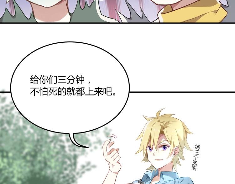 第26话 新套路？