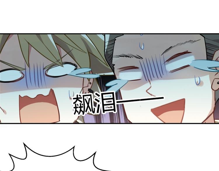 第26话 新套路？