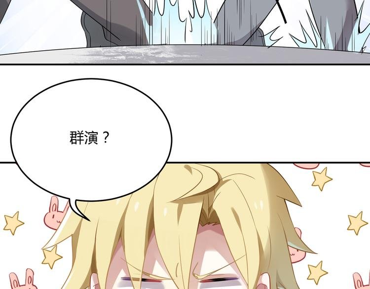 第26话 新套路？