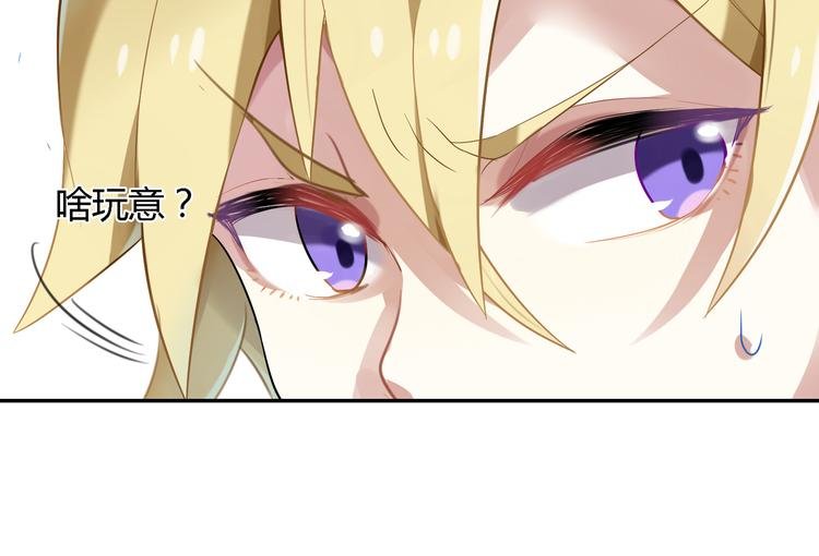 第26话 新套路？