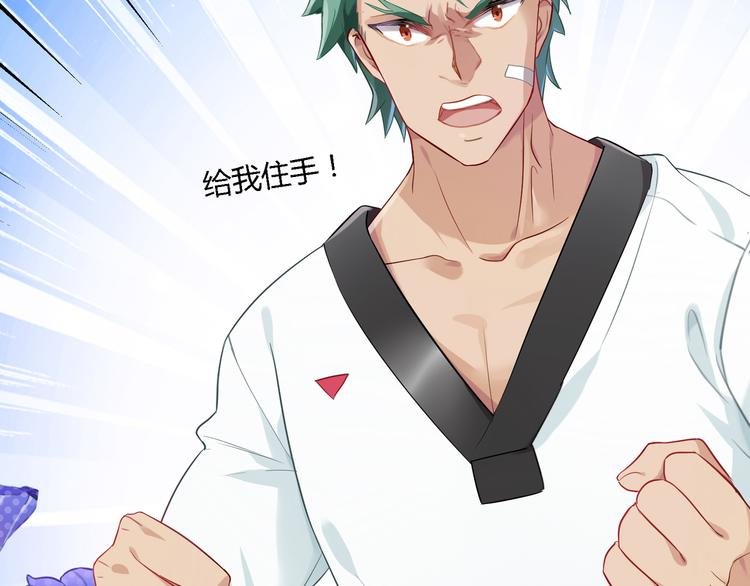 第26话 新套路？