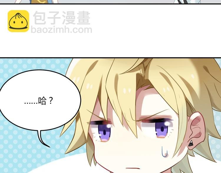第26话 新套路？