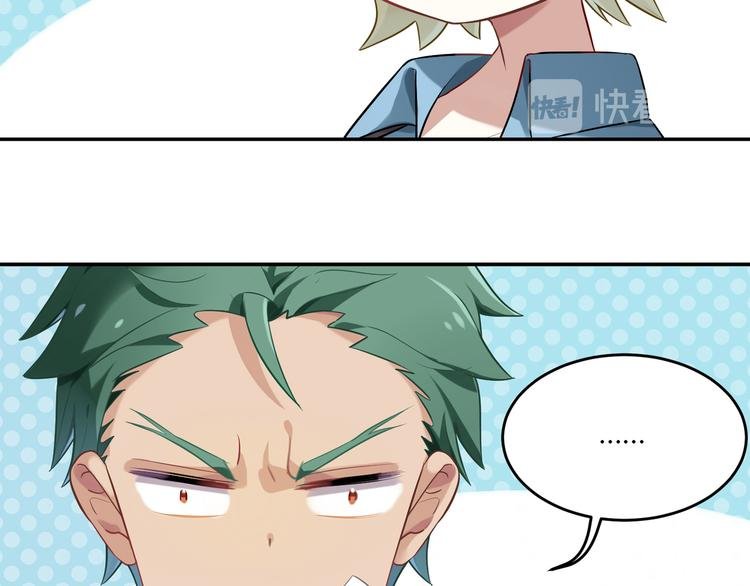 第26话 新套路？