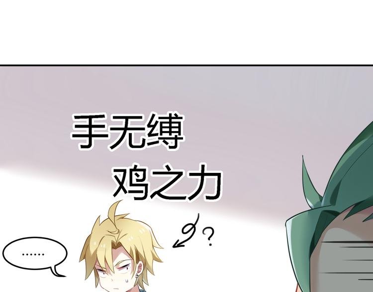 第26话 新套路？