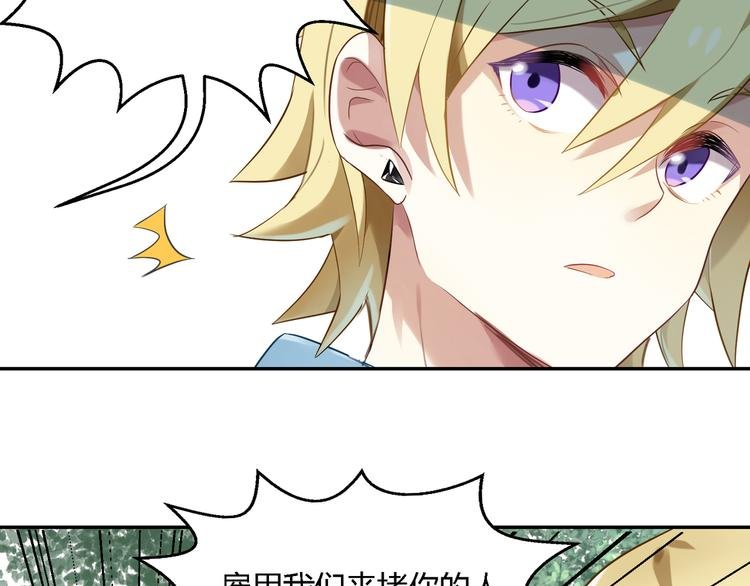 第26话 新套路？