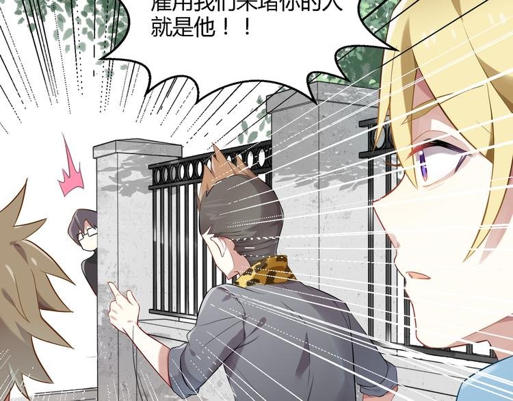 第26话 新套路？