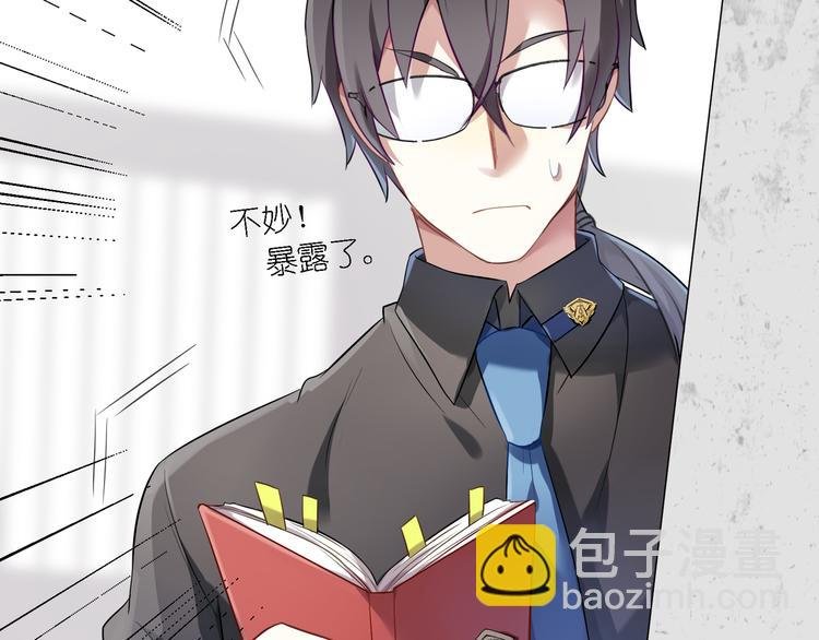 第26话 新套路？