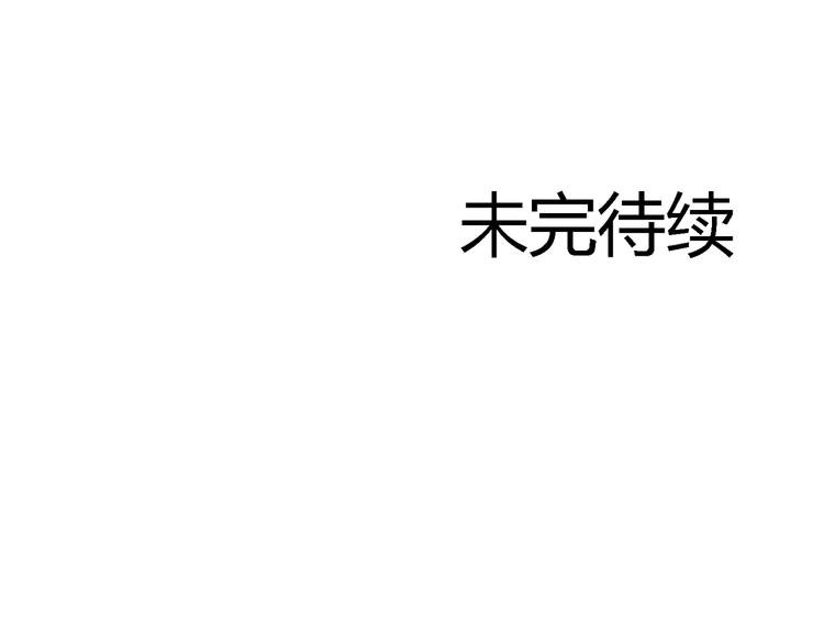第26话 新套路？