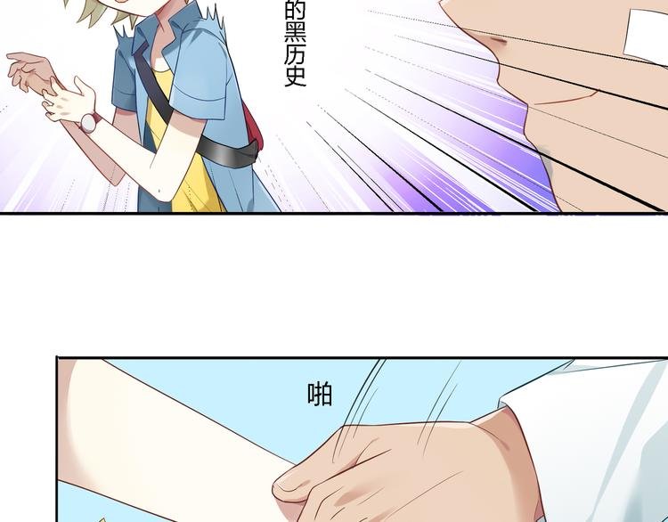 第27话 我好像爱上你了