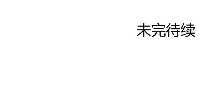 第27话 我好像爱上你了