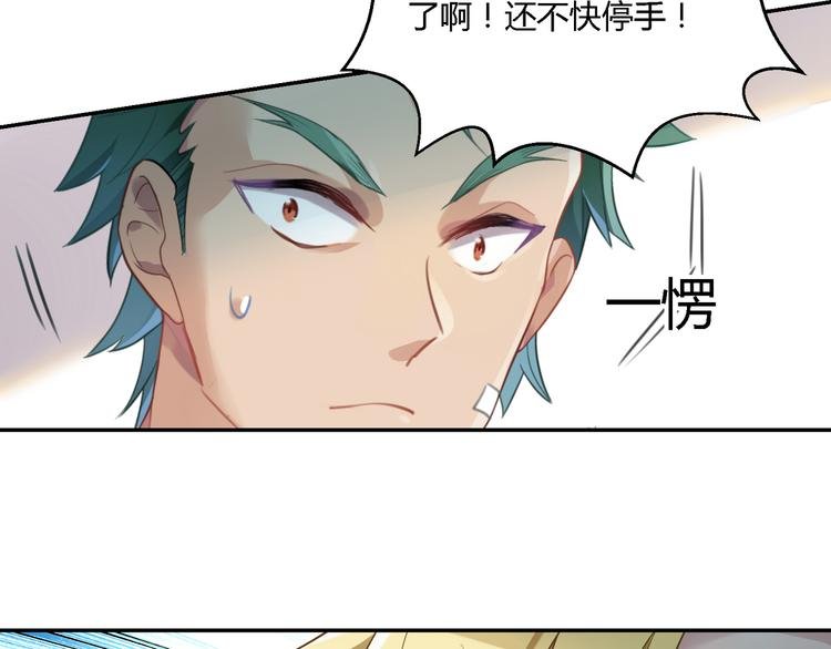 第28话 她果然很配我
