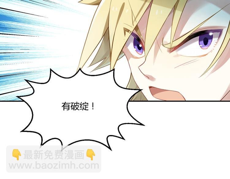 第28话 她果然很配我