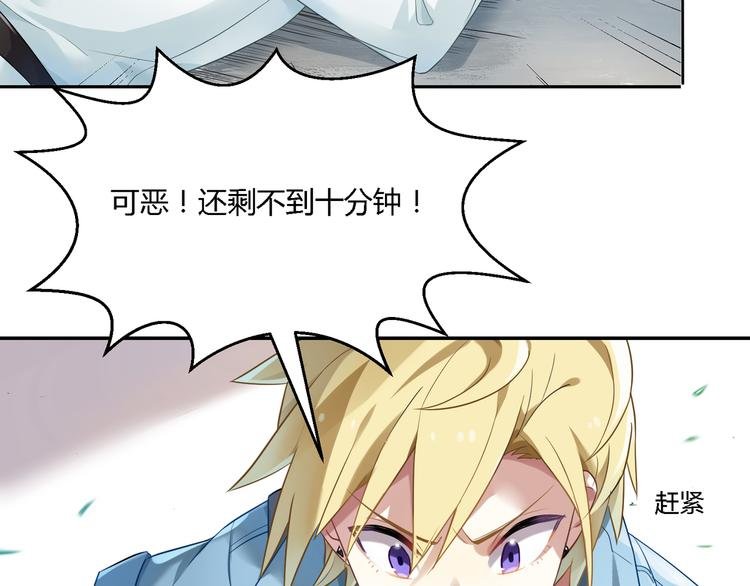 第28话 她果然很配我