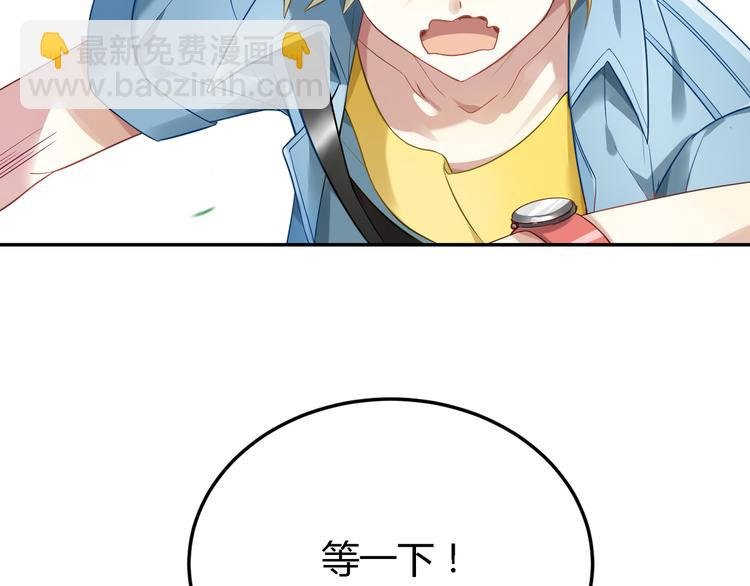 第28话 她果然很配我