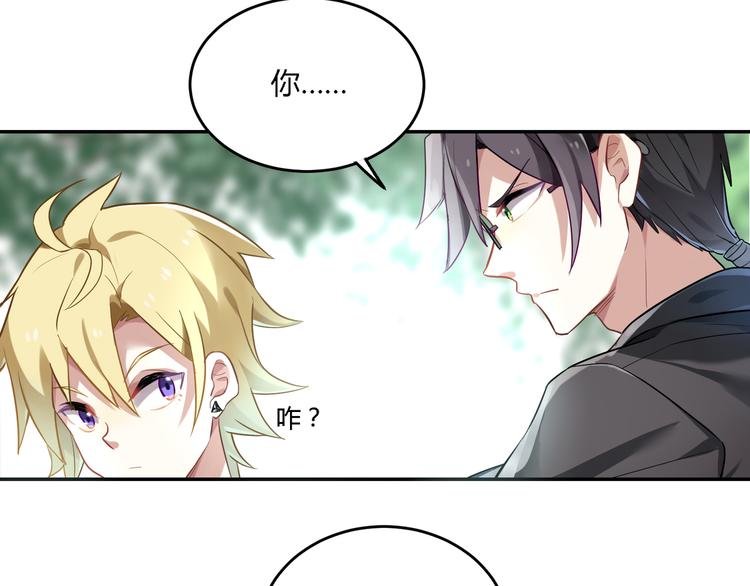 第28话 她果然很配我