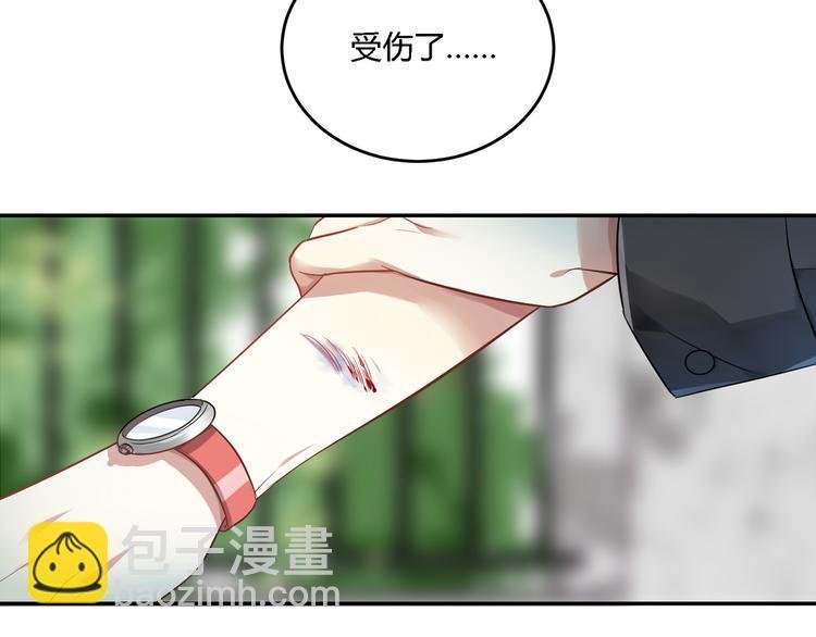 第28话 她果然很配我