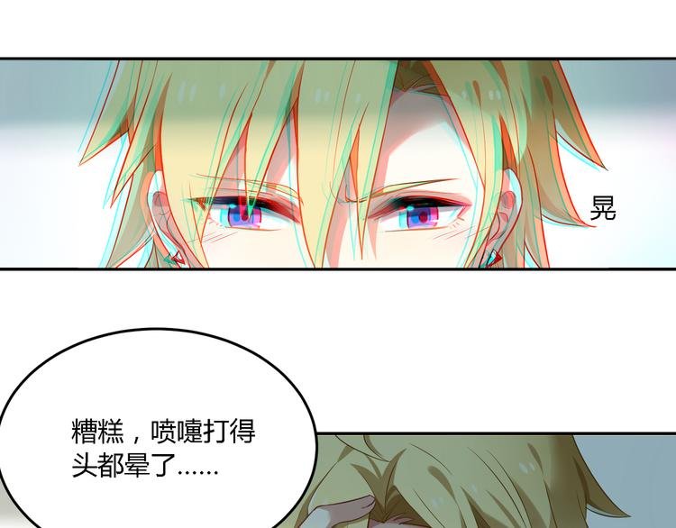 第28话 她果然很配我