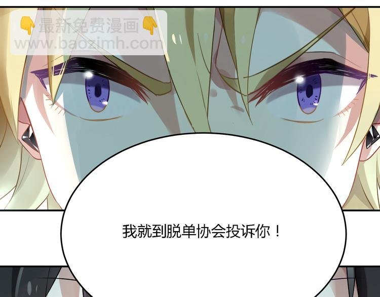 第28话 她果然很配我