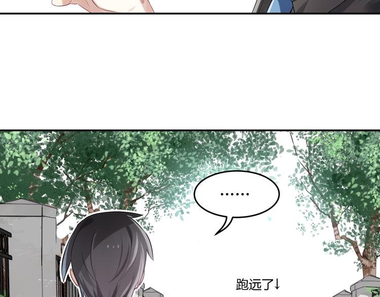 第28话 她果然很配我