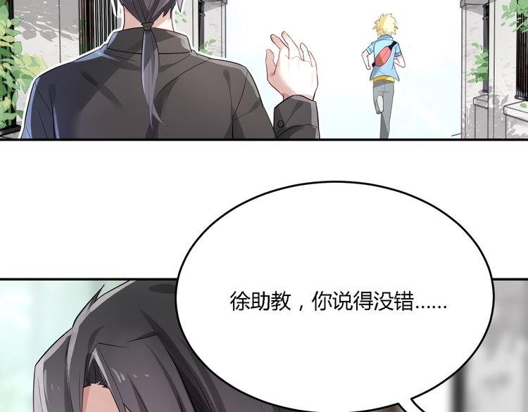第28话 她果然很配我
