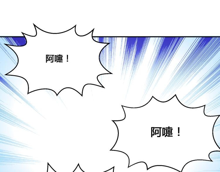 第29话 王子在意的人登场？！