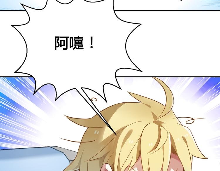 第29话 王子在意的人登场？！