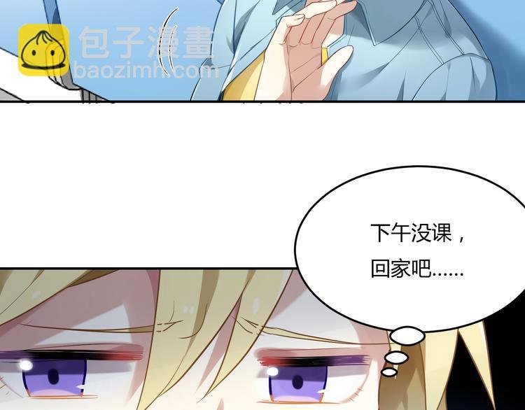 第29话 王子在意的人登场？！