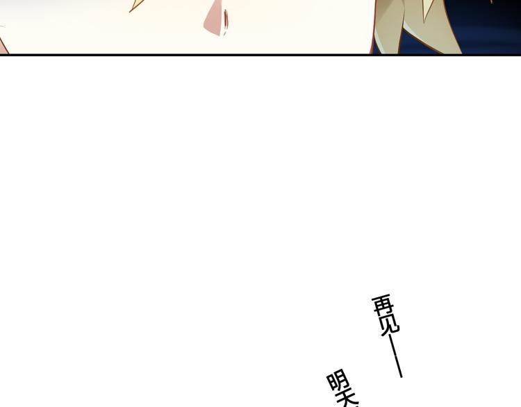 第29话 王子在意的人登场？！