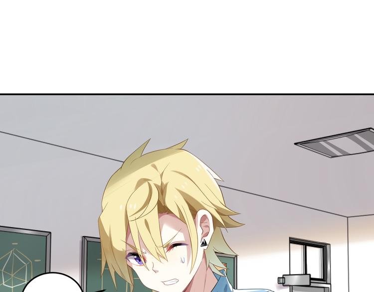 第29话 王子在意的人登场？！