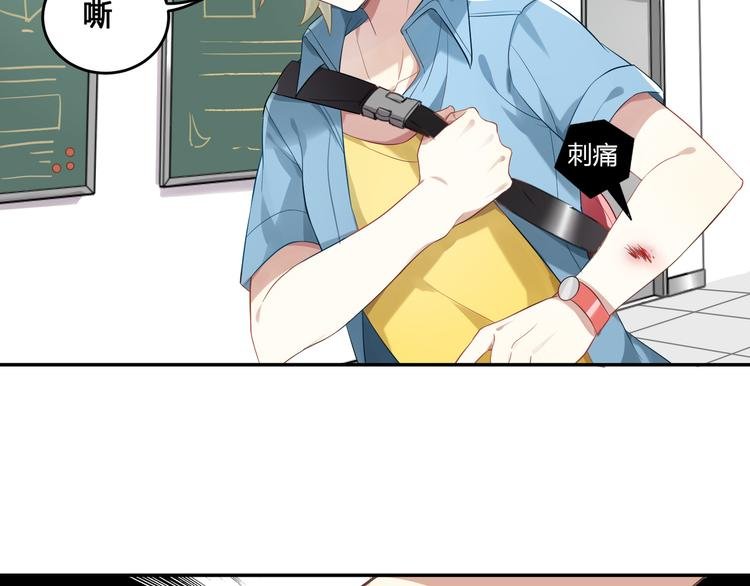 第29话 王子在意的人登场？！
