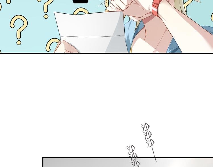 第29话 王子在意的人登场？！