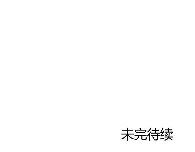 第29话 王子在意的人登场？！