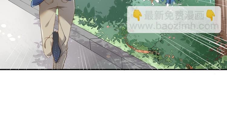 第3话 系草登场