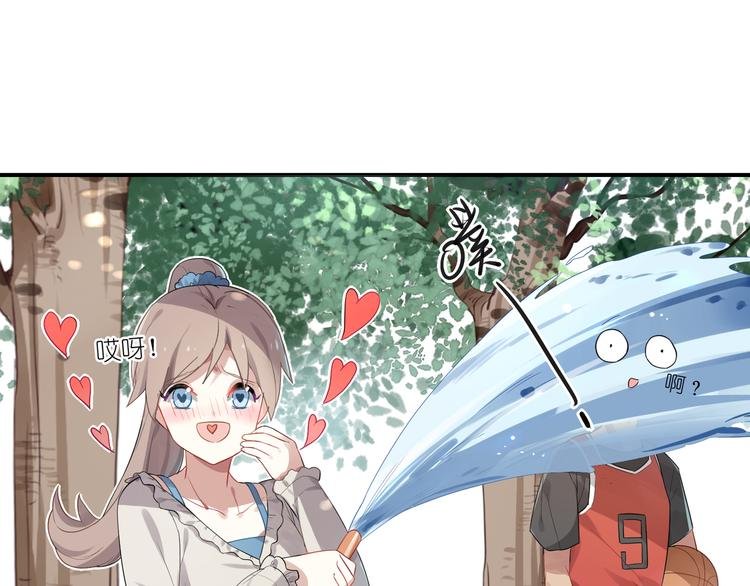 第3话 系草登场
