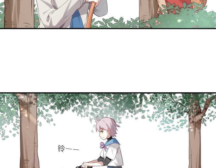 第3话 系草登场
