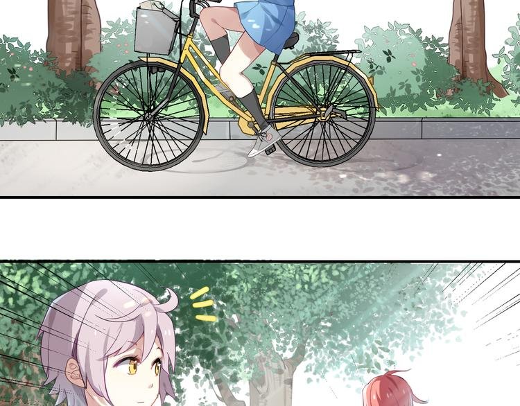 第3话 系草登场