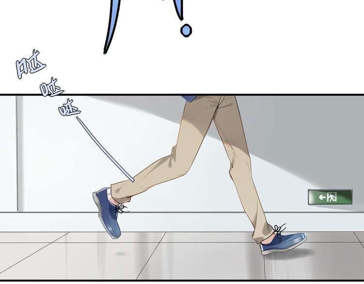 第3话 系草登场